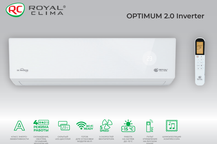 Royal Clima RCI-OME28HN Optimum 2.0 Inverter