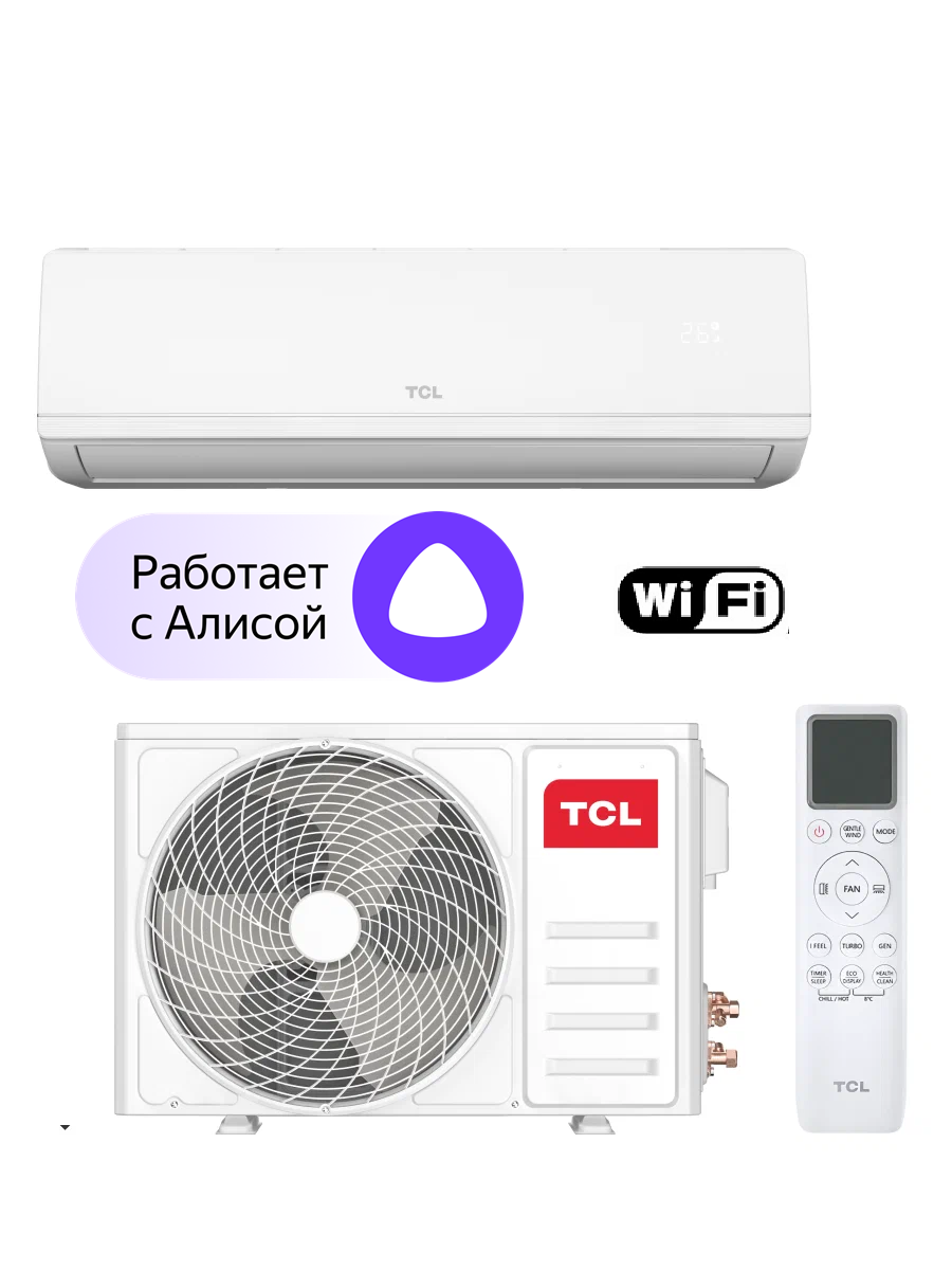 Умная сплит-система TCL TAC-CT09INV/R City Inverter