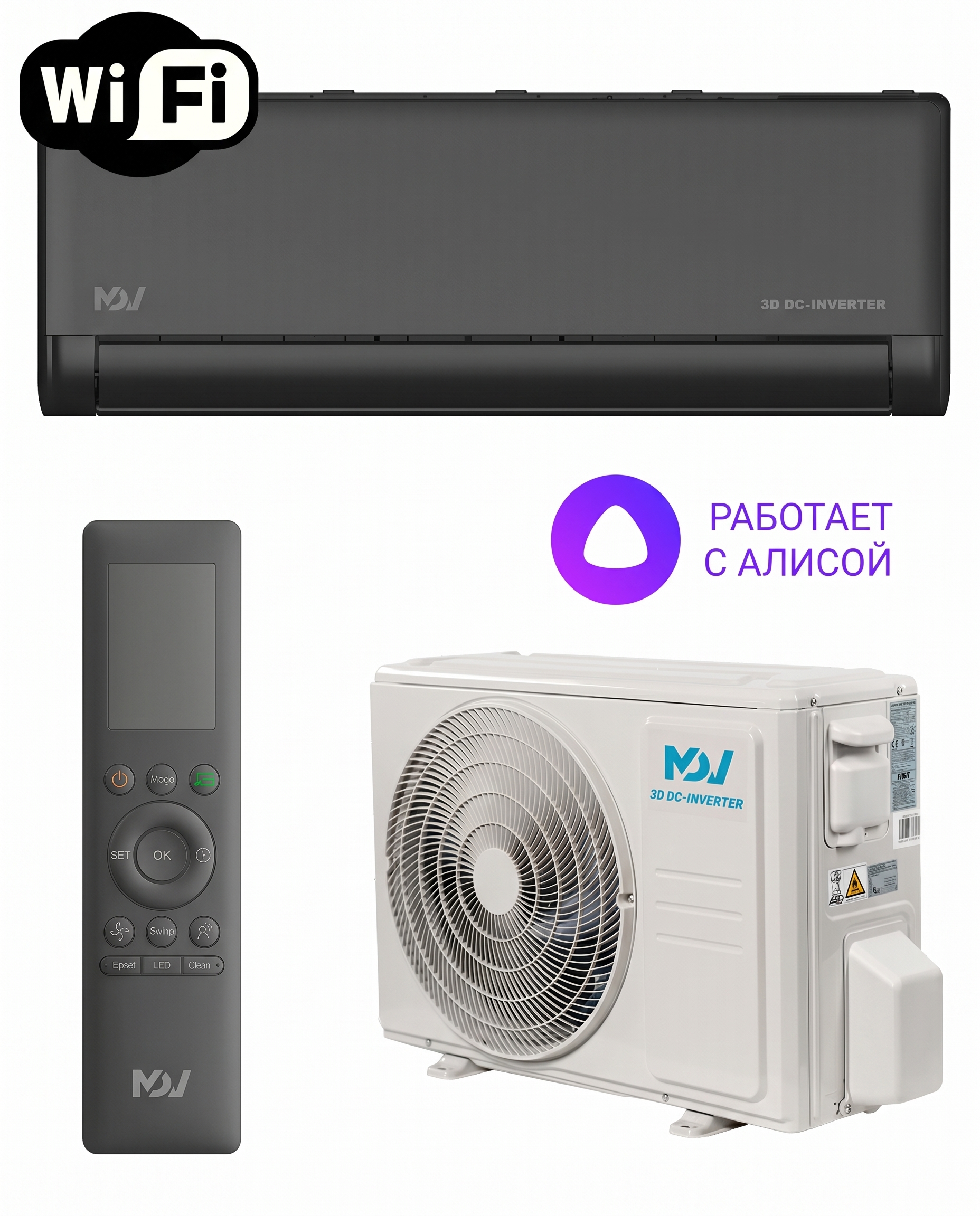 MDV MDSBI2-12HRFN8/MDOAI-12HFN8 INTEGRA Pro Black